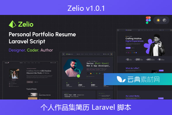 Zelio v1.0.1 – 个人作品集简历 Laravel 脚本