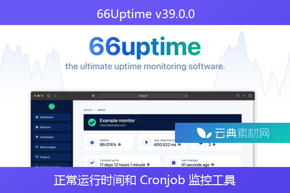 66Uptime v39.0.0 – 正常运行时间和 Cronjob 监控工具