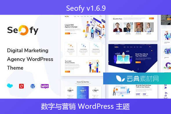 Seofy v1.6.9 – 数字与营销 WordPress 主题