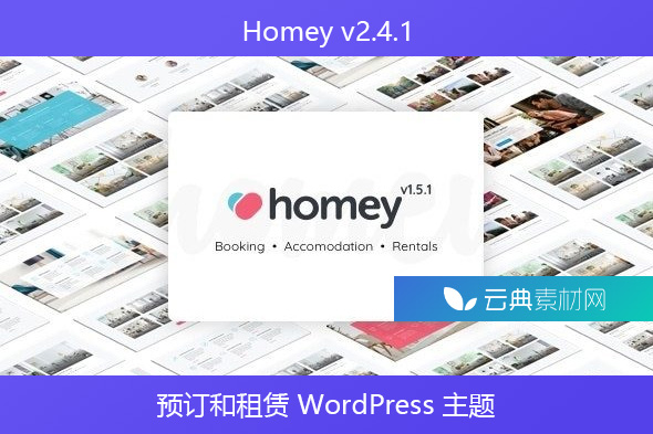 Homey v2.4.1 – 预订和租赁 WordPress 主题