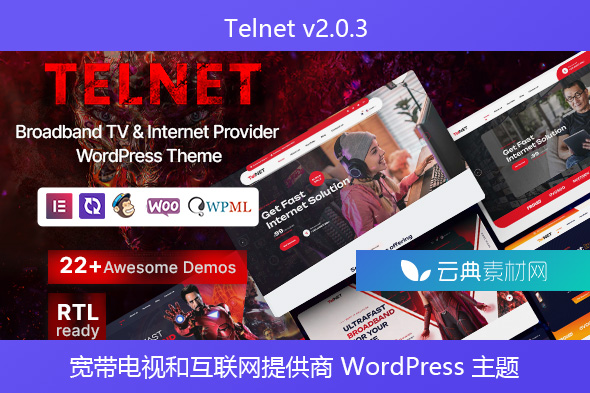 Telnet v2.0.3 – 宽带电视和互联网提供商 WordPress 主题