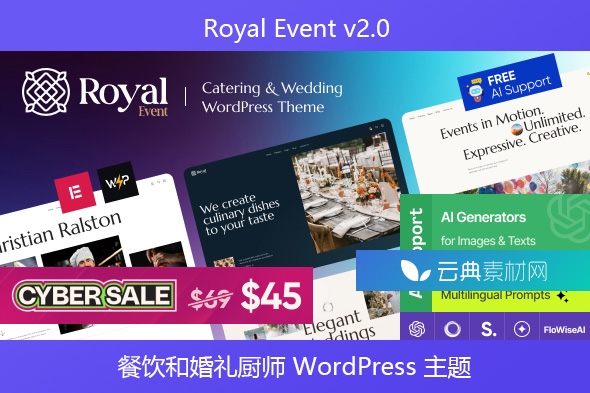 Royal Event v2.0 – 餐饮和婚礼厨师 WordPress 主题