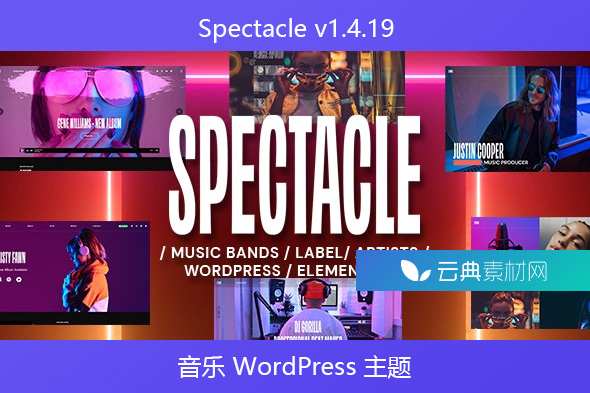 Spectacle v1.4.19 – 音乐 WordPress 主题