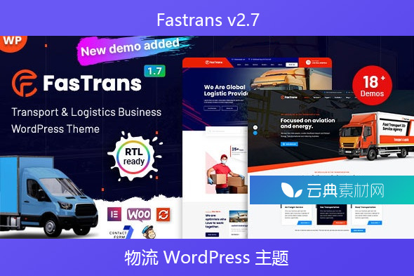 Fastrans v2.7 – 物流 WordPress 主题