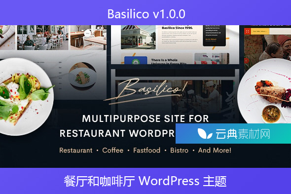 Basilico v1.0.0 – 餐厅和咖啡厅 WordPress 主题