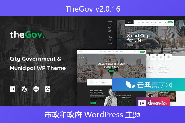 TheGov v2.0.16 – 市政和政府 WordPress 主题