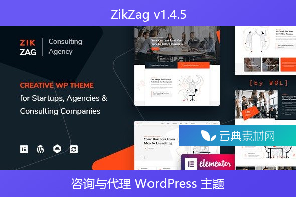 ZikZag v1.4.5 – 咨询与代理 WordPress 主题