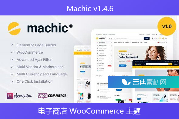 Machic v1.4.6 – 电子商店 WooCommerce 主题