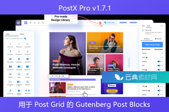 PostX Pro v1.7.1 – 用于 Post Grid 的 Gutenberg Post Blocks