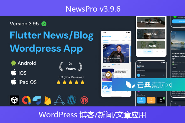 NewsPro v3.9.6 – WordPress 博客/新闻/文章应用